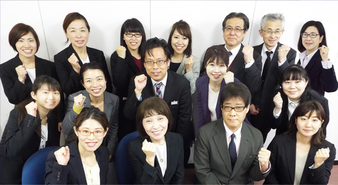 IT総合会計事務所